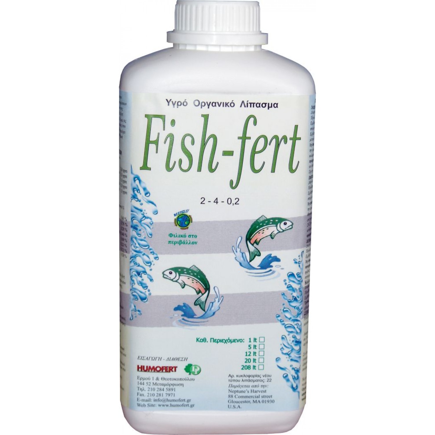 Fish Fert 1lt Liquid Organic Fertilizer