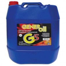 Λάδι Generoil S30 15L Αλυσίδας-Λάμας Αλυσοπρίονων ALFA - Λάδια Λιπάνσεων & Απλών Λιπαντικών Εφαρμογών