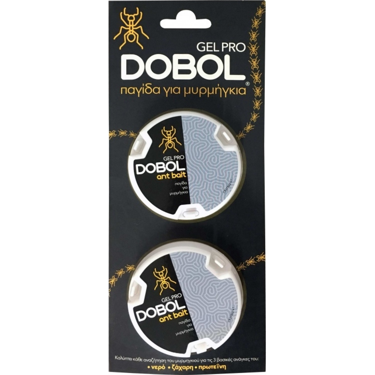 DOBOL ANT BAIT | kipogeorgiki.live