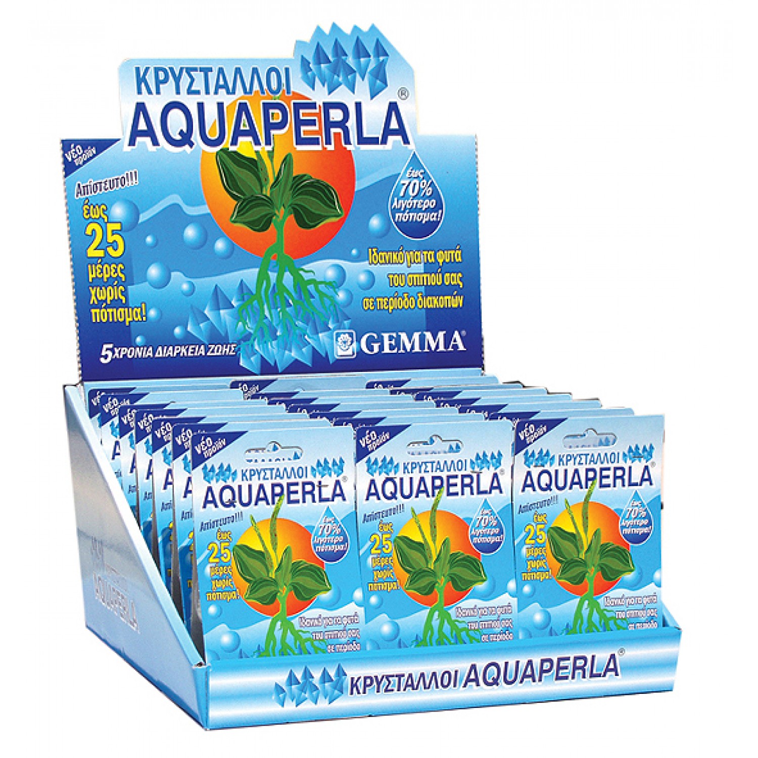 Κρύσταλλοι Αποθήκευσης Νερού Aquaperla 500g Κρύσταλλοι Αποθήκευσης Νερού Aquaperla 500g | kipogeorgiki.live