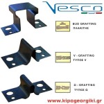 VESCO Manual Grafter R10 for Omega, Slot & Bud Grafting VESCO Manual Grafter R10 for Omega, Slot and Bud Grafting - Grafters & Grafting Knives