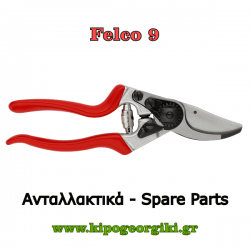 Felco 9 Genuine Pruning Shear Spare Parts - Original Tool Replacement Parts