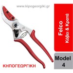 FELCO 4C&H Κλαδευτήρι Κοπής-Κρατήματος Λουλουδιών & Καρπών - Γνήσιο Ψαλίδι Αντιπροσωπείας FELCO 4C&H Κλαδευτήρι Κοπής-Κρατήματος Λουλουδιών & Καρπών