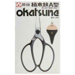 Bonsai Scissors 55mm OKATSUNE 201 Medium Model Bonsai Scissors 55mm OKATSUNE 201 Medium Model - Japanese Bonsai Scissors