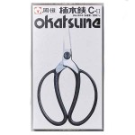 Bonsai Scissors 55mm OKATSUNE 203 Medium Model Bonsai Scissors 55mm OKATSUNE 203 Medium Model - Japanese Bonsai Scissors