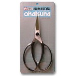 Bonsai Scissors 52mm OKATSUNE 221 Small Model Bonsai Scissors 52mm OKATSUNE 221 Small Model - Japanese Bonsai Scissors