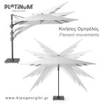 PLATINUM Challenger T2 Premium Free-Arm Parasol 3.5x2.6m Grey Color-Rotatable - Sun Protection-Overhanging Parasols