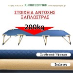 Sun Lounger Foldable Blue 70x190x30cm Reinforced Foldable Sun Lounger Blue 70x190x30cm Reinforced