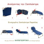 Sun Lounger Foldable Blue 70x190x30cm Reinforced Foldable Sun Lounger Blue 70x190x30cm Reinforced