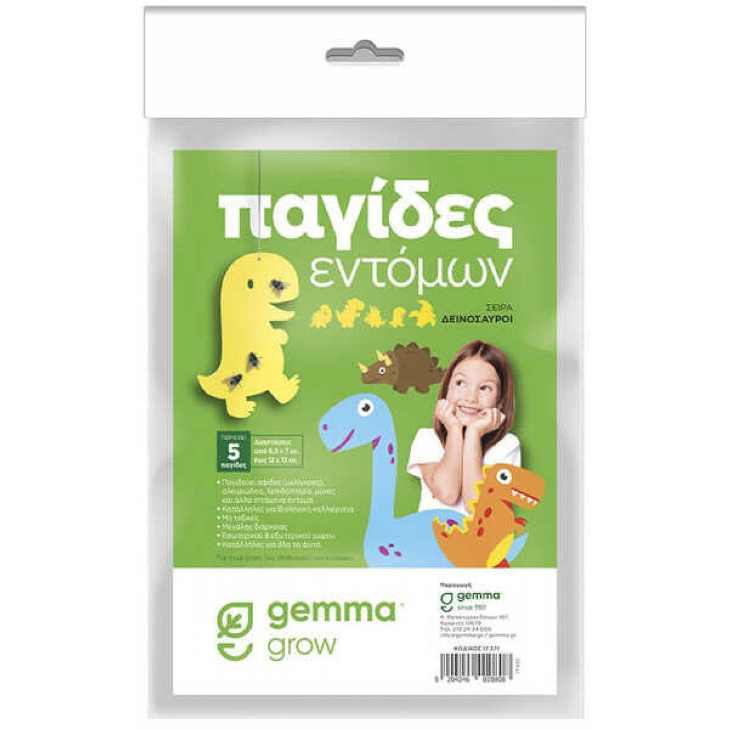 Ecological Insect Traps 5pcs Dinosaur Series GEMMA Ecological Insect Traps 5pcs Dinosaur Series GEMMA