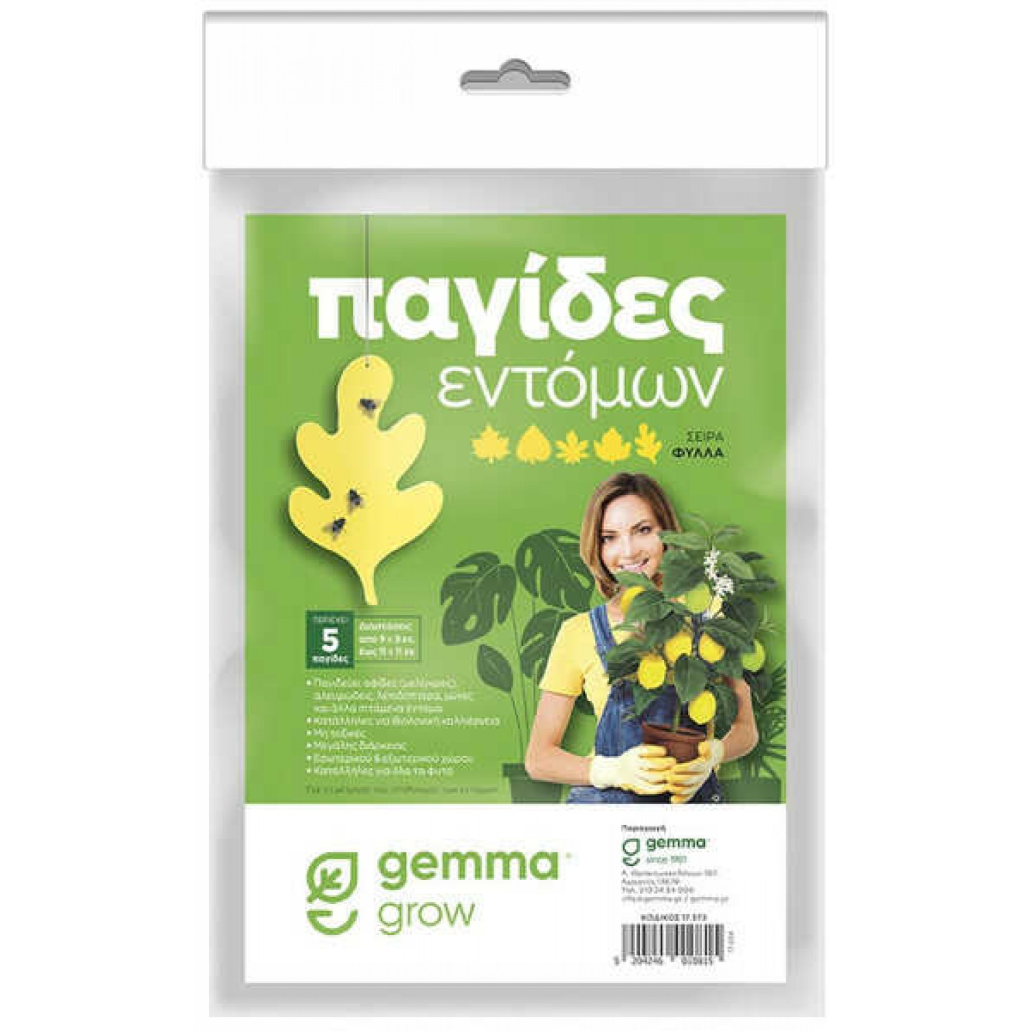 Ecological Insect Traps 5pcs Leaves Series GEMMA Ecological Insect Traps 5pcs Leaves Series GEMMA
