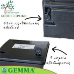 Beta 2 Rat Mice Big Trap Bait Station 23x19x9.5cm - Rodenticides Beta 2 Rat Mice Big Trap Bait Station 23x19x9.5cm