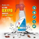 Draker RTU 400ml Liquid Insecticide - Acaricide