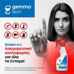 Draker RTU 400ml Liquid Insecticide - Acaricide