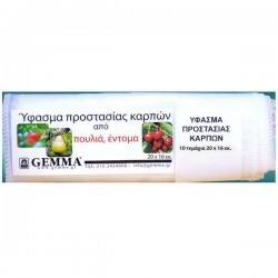 Fruit Protection Small Fabric 0.2x0.16m (10pcs) GEMMA