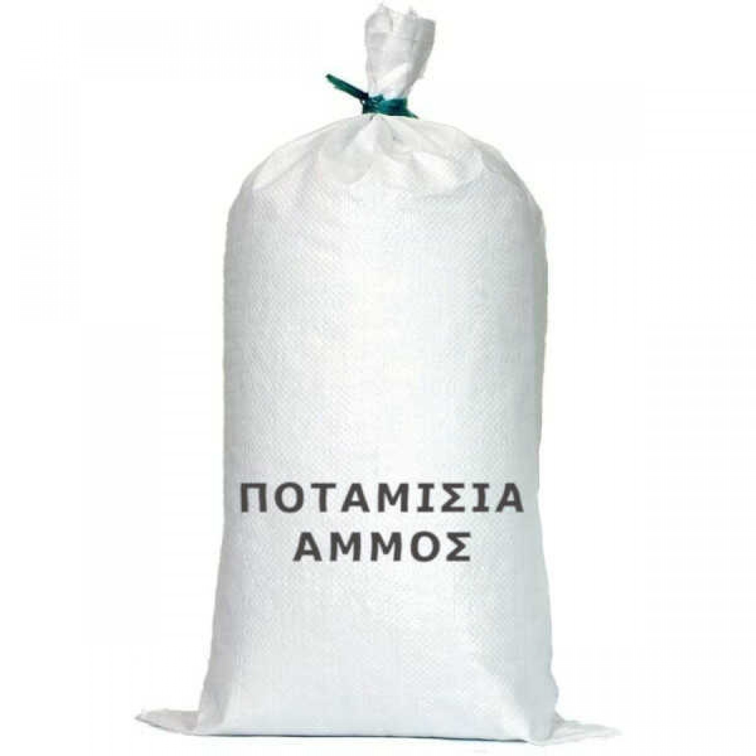 River Sand 0.1-3mm Bag 16lt 