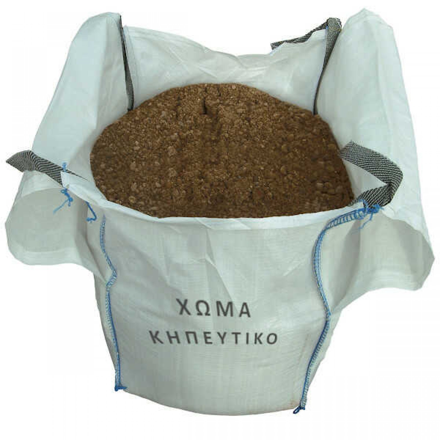 Αμμόχωμα Big Bag 0,80m³ (1.150kg) - Μεγασάκος Φυτών, Εδάφους, Χλοοτάπητα Κηπευτικό Χώμα Big Bag 0,80m³ (1.150kg) | Για Φυτά - Γκαζόν