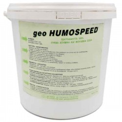 Geo HUMOSPEED 10kg Χουμικά-Φουλβικά Οξέα Υδατοδιαλυτά GeoHUMUS - Κρυσταλλικά Οργανοχουμικά Βελτιωτικά Καλλιεργήσιμων Εδαφών