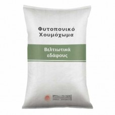 Φυτοπονικό Χουμόχωμα 25kg για Βιοκαλλιέργεια
