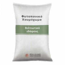 Φυτοπονικό Χουμόχωμα 25kg για Βιοκαλλιέργεια