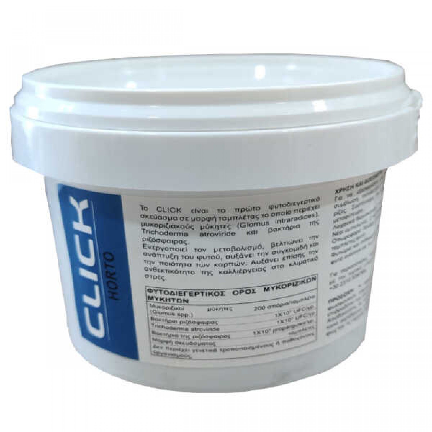 Click Horto 40 Ταμπλέτες Μυκόρριζας - Ωφέλιμοι Μύκητες & Βακτήρια 