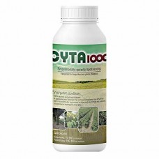 Ενεργοποιητές Cyta 1000 ppm 500cc - Κυτοκινίνη