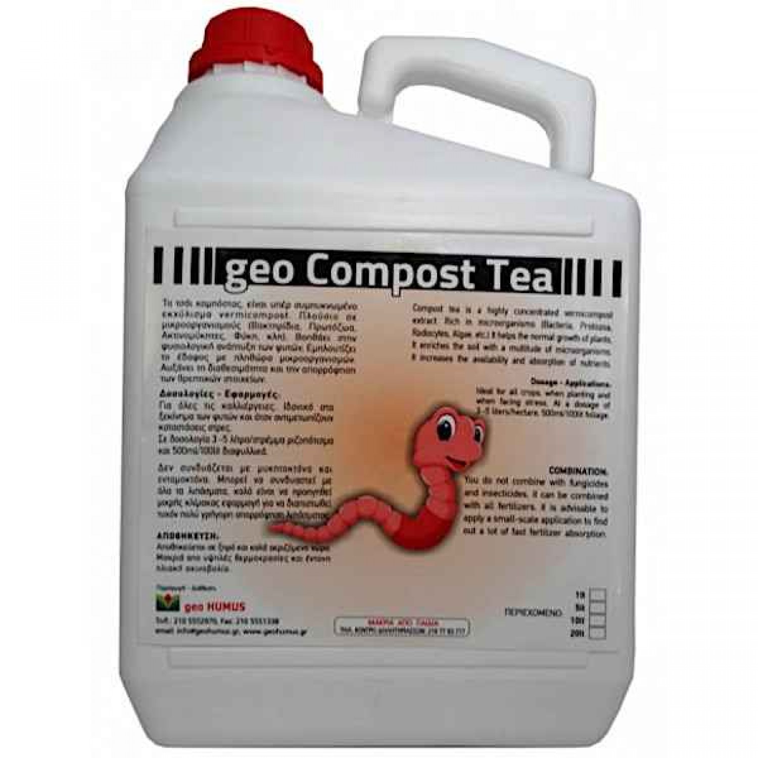 Geo COMPOST TEA 10lt-Beneficial Microorganisms GeoHUMUS® Geo COMPOST TEA 10lt of Beneficial Microorganisms GeoHUMUS® - Vermicompost Extract