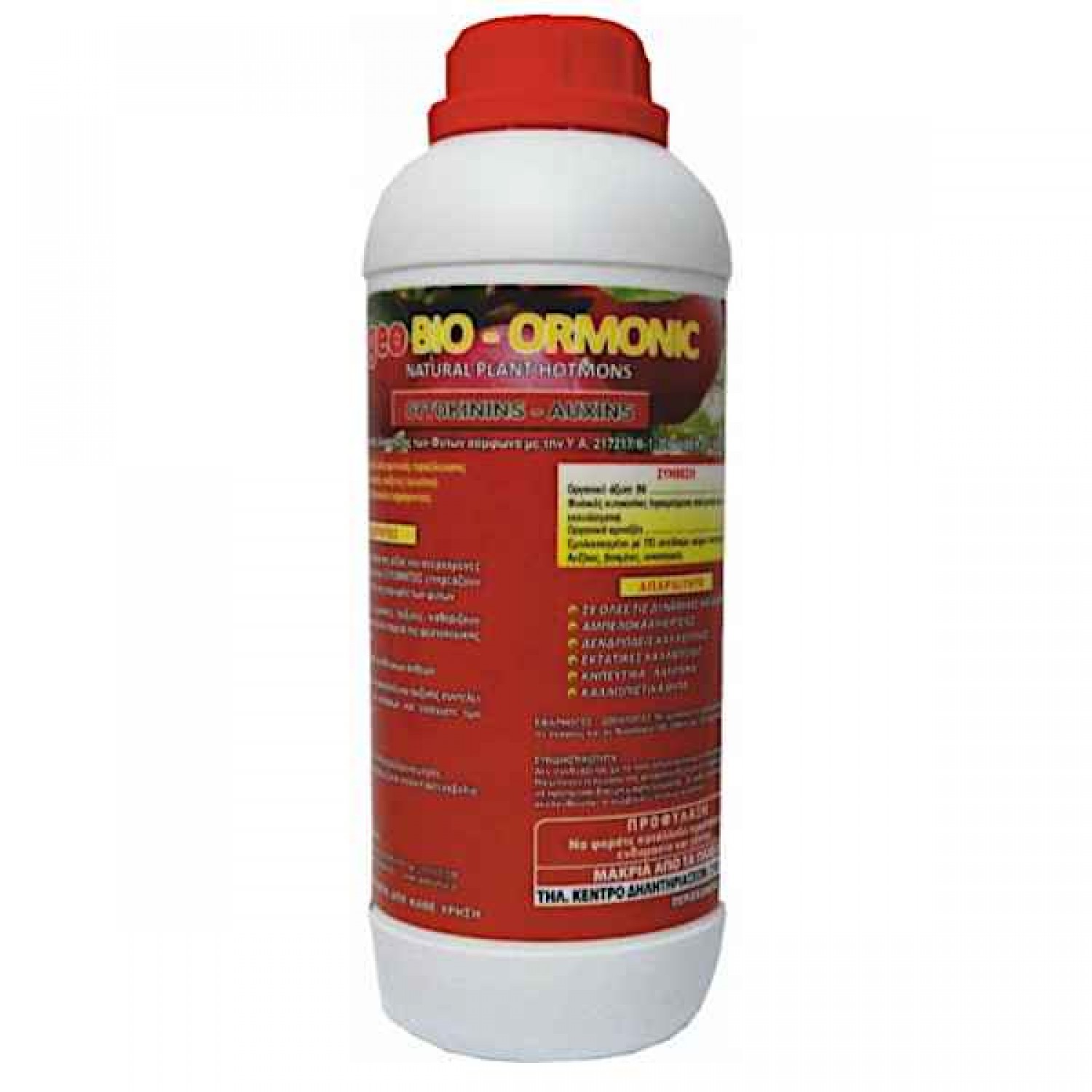 Geo ZEATIN 500ml Ζεατίνη Κυτοκινίνη & Αυξίνες GeoHUMUS - Φυσικές Κιτοκινίνες & Αμινοξέα Αυξίνης
