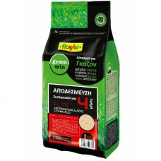 Lawn Fertilizer For 4 Months 2kg Supra ELITE - FLOWER