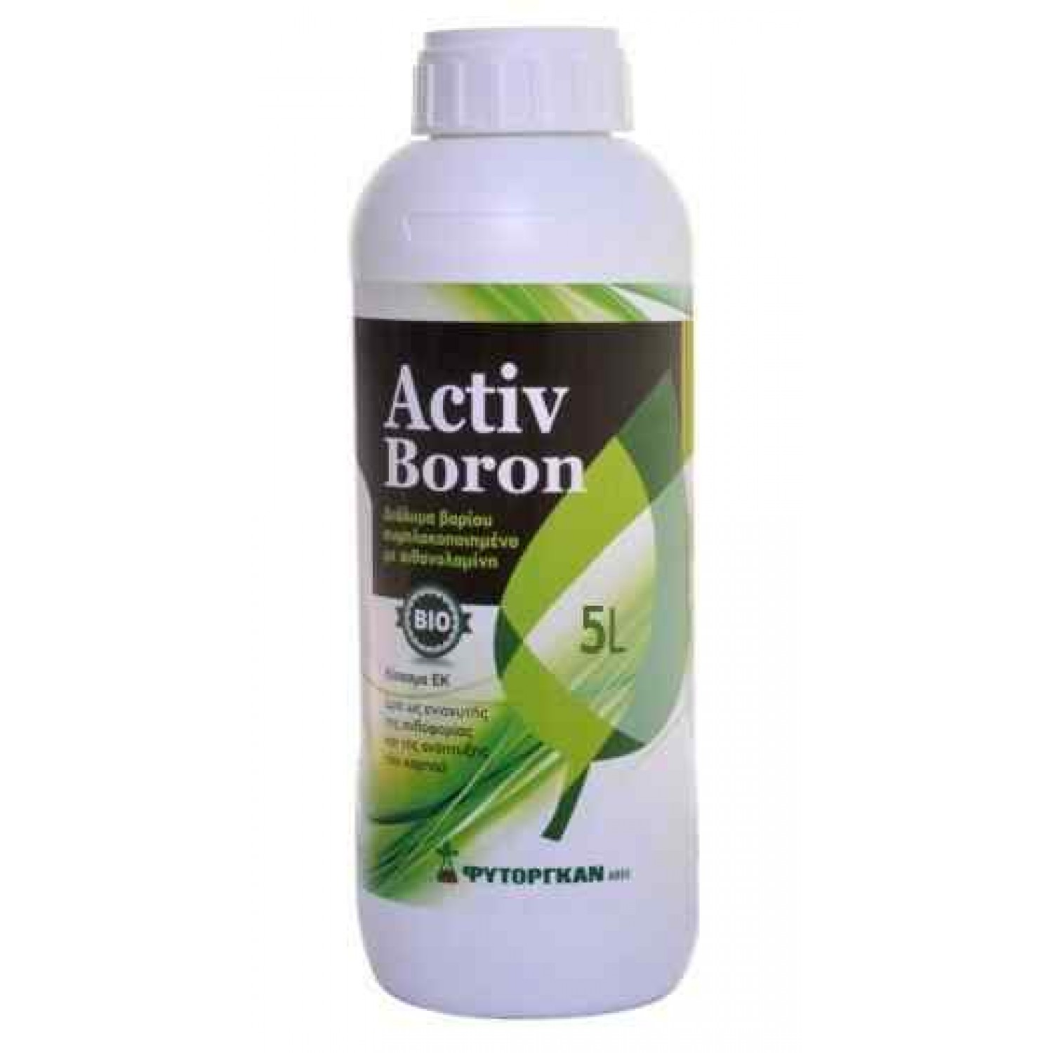 Active Boron 11% β/β Υδατοδιαλυτό Βόριο 5lt | Κηπογεωργική