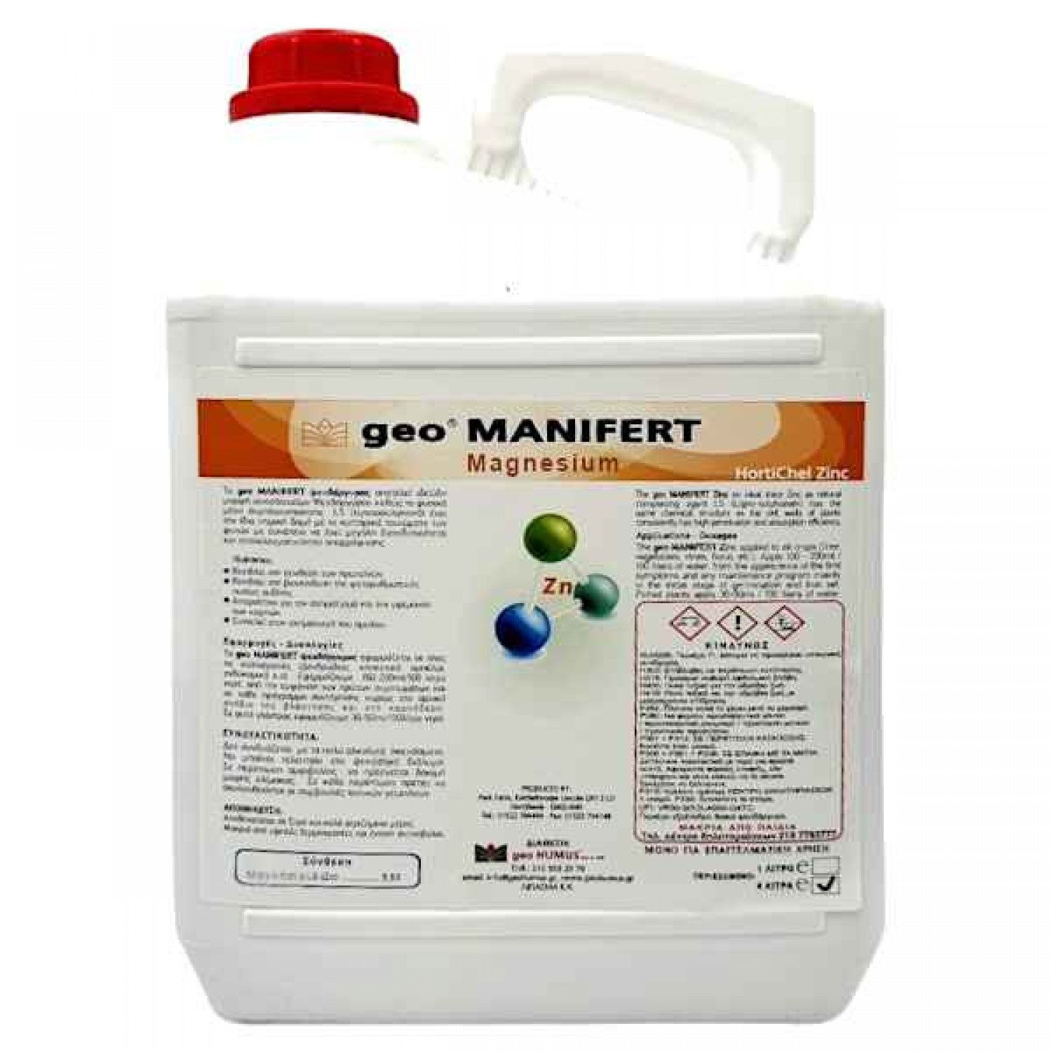 Geo MANIFERT Mg 4L Οργανικό Υγρό Λίπασμα Μαγνησίου GEO HUMUS®  - Υγρά Οργανικά Λιπάσματα με Μαγνήσιο
