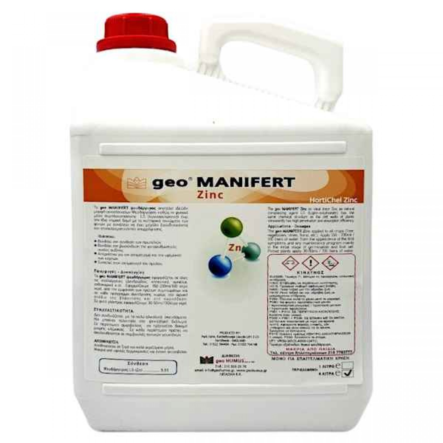 Geo MANIFERT Zn 4L Υγρό Λίπασμα Ψευδαργύρου Geo MANIFERT Zn 4L Υγρό Λίπασμα Ψευδαργύρου GEO HUMUS® - Υγρά Οργανικά Λιπάσματα με Ψευδάργυρο