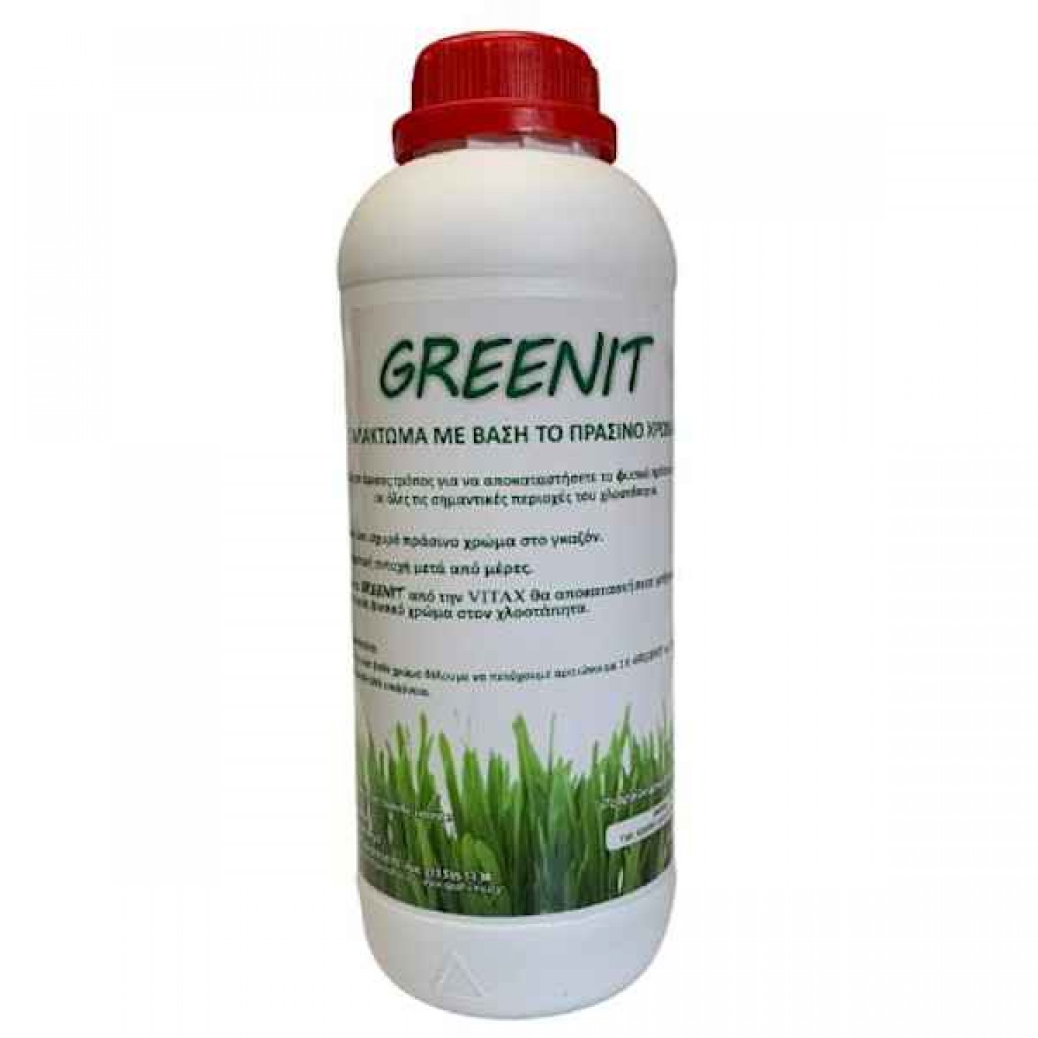 Greenit 1lt Επαναφορά Πράσινου Χρώματος Γκαζόν VITAX Greenit 1lt Επαναφορά Πράσινου Χρώματος Γκαζόν VITAX - Αποκατάσταση στο Χρώμα του Χλοοτάπητα