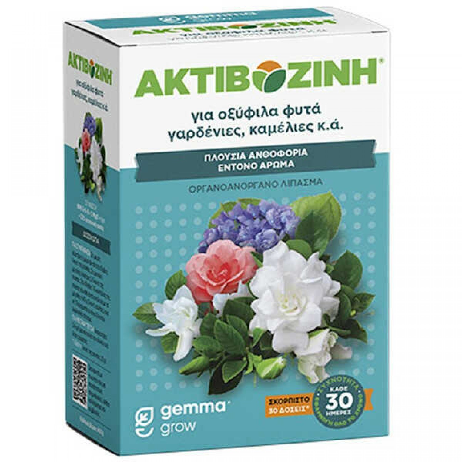 Organic Actibosin for Acidophilic Plants (Gardenia etc.) 400g (5-6-8+3MgO+32% Organic Matter) - GEMMA Fertilizer Organic Actibosin Fertilizer for Acidophilic Plants 400g