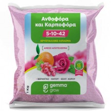 Υδατοδιαλυτά Κρυσταλλικά Λιπάσματα 5-10-42 0,5kg Gemma