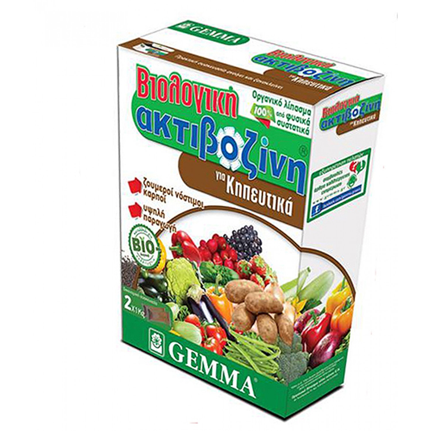 Organic Fertilizer for Vegetables  Aktivozini DCM (2-0-20) 2kg