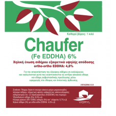 Χηλικός Οργανικός Σίδηρος Chaufer 20kg | Κηπογεωργική