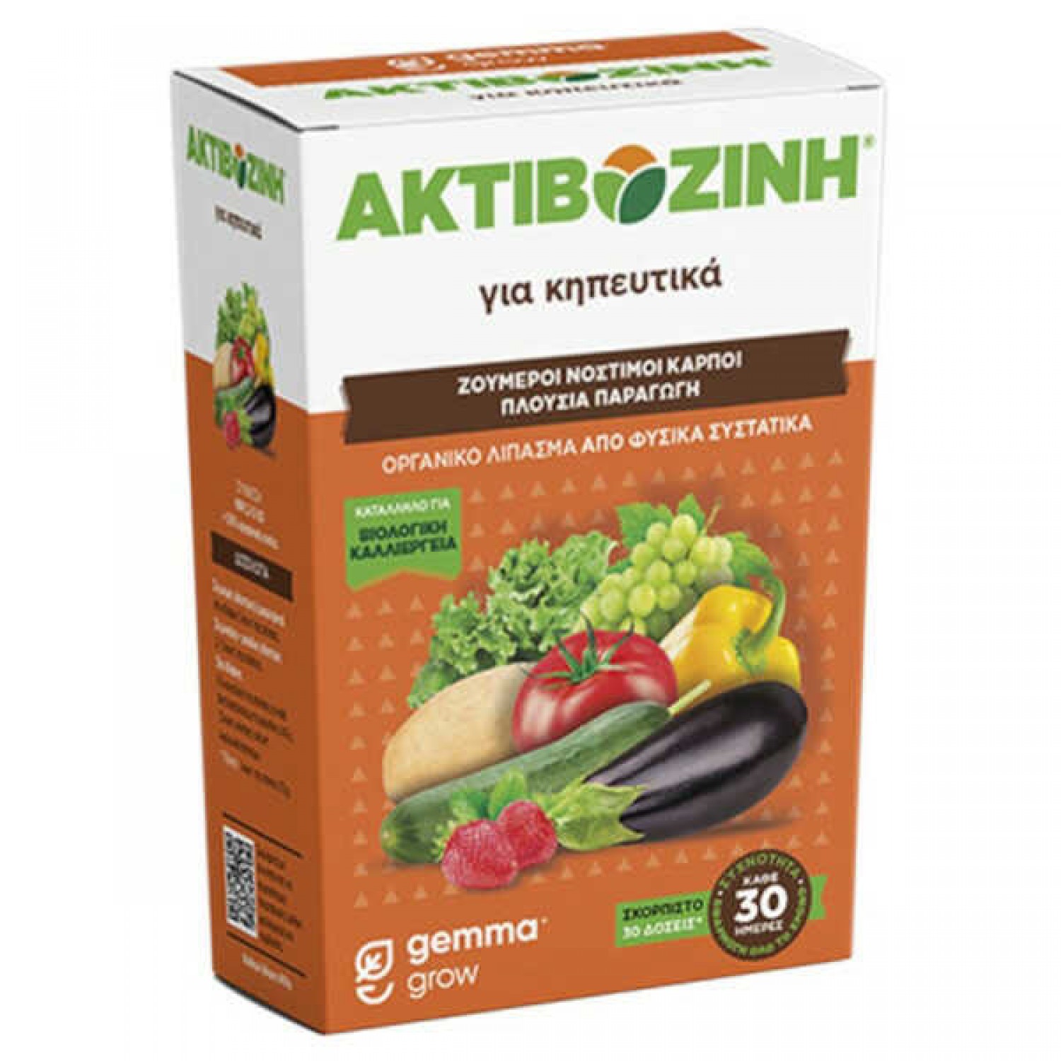 Organic Actibosin for Horticultural Plants 400g (2-0-20+TE+31% Organic Matter) - GEMMA Fertilizer Organic Actibosin for Horticultural Plants 400g GEMMA
