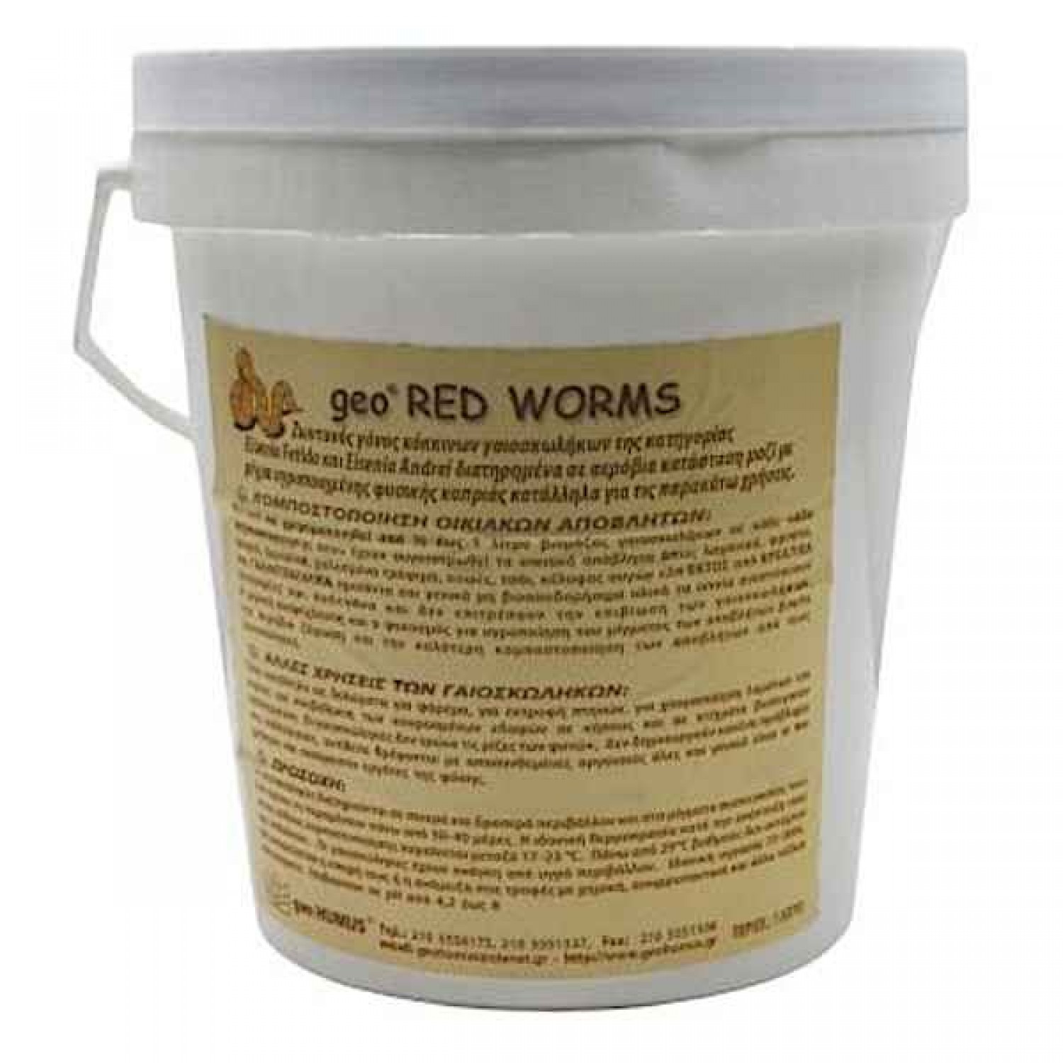 Geo Red Worms 1lt for Vermicomposting Geo HUMUS Geo Red Worms 1lt for Vermicomposting Geo HUMUS - Means for Making Compost