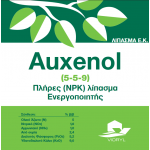 Auxenol 1 lt Πλήρες Υγρό Λίπασμα - Ενεργοποιητής | kipogeorgiki.live
