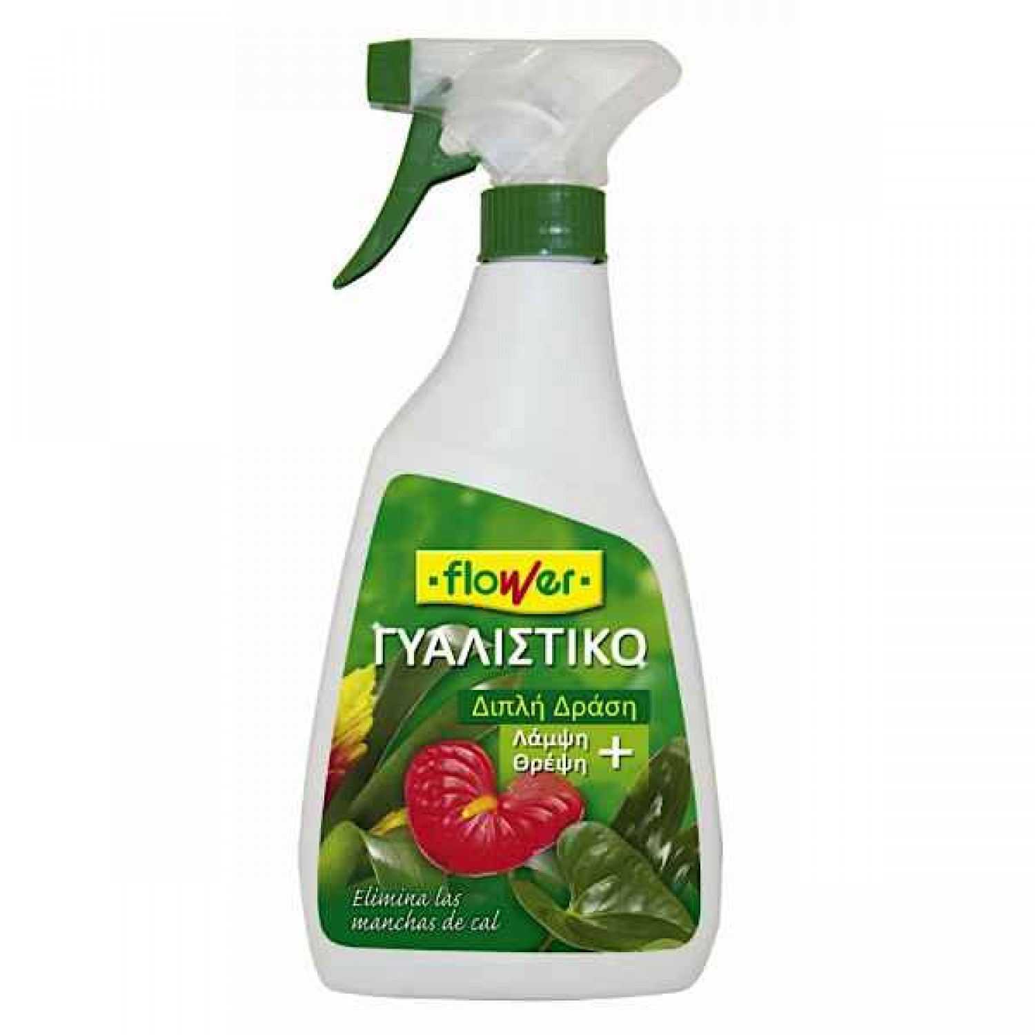 Double Action Leaf Polisher with Nutrients 500ml FLOWER Double Action Leaf Polisher with Nutrients 500ml FLOWER - Indoor Green Plants Polishers & Fertilizers