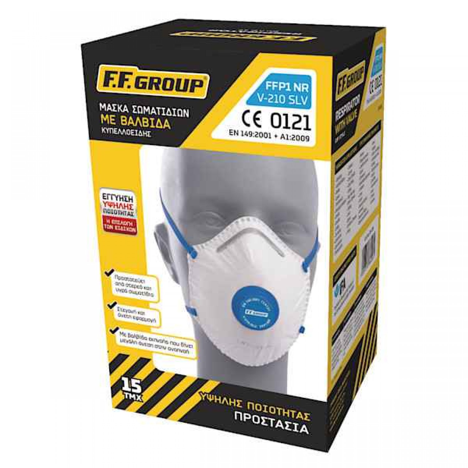 Μάσκα Εργασίας Σωματιδίων V-210 SLV FFP1 FFGroup 15 τεμ