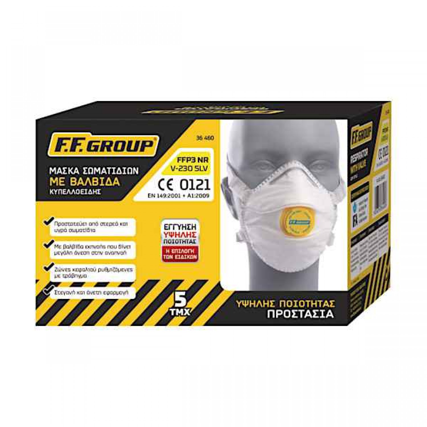 Cup Shaped Dust Mask V-230 SLV FFP3 5 pcs With Valve
