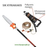 SIK POWER SHARK BRUSHLESS Κονταροπρίονο 2,20m Μπαταρίας Carbon