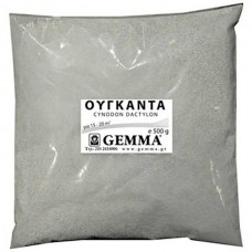 Σπόροι Γκαζόν Ουγκάντα-Αγριάδα (Cynodon dactylon) 0,5Kg GEMMA