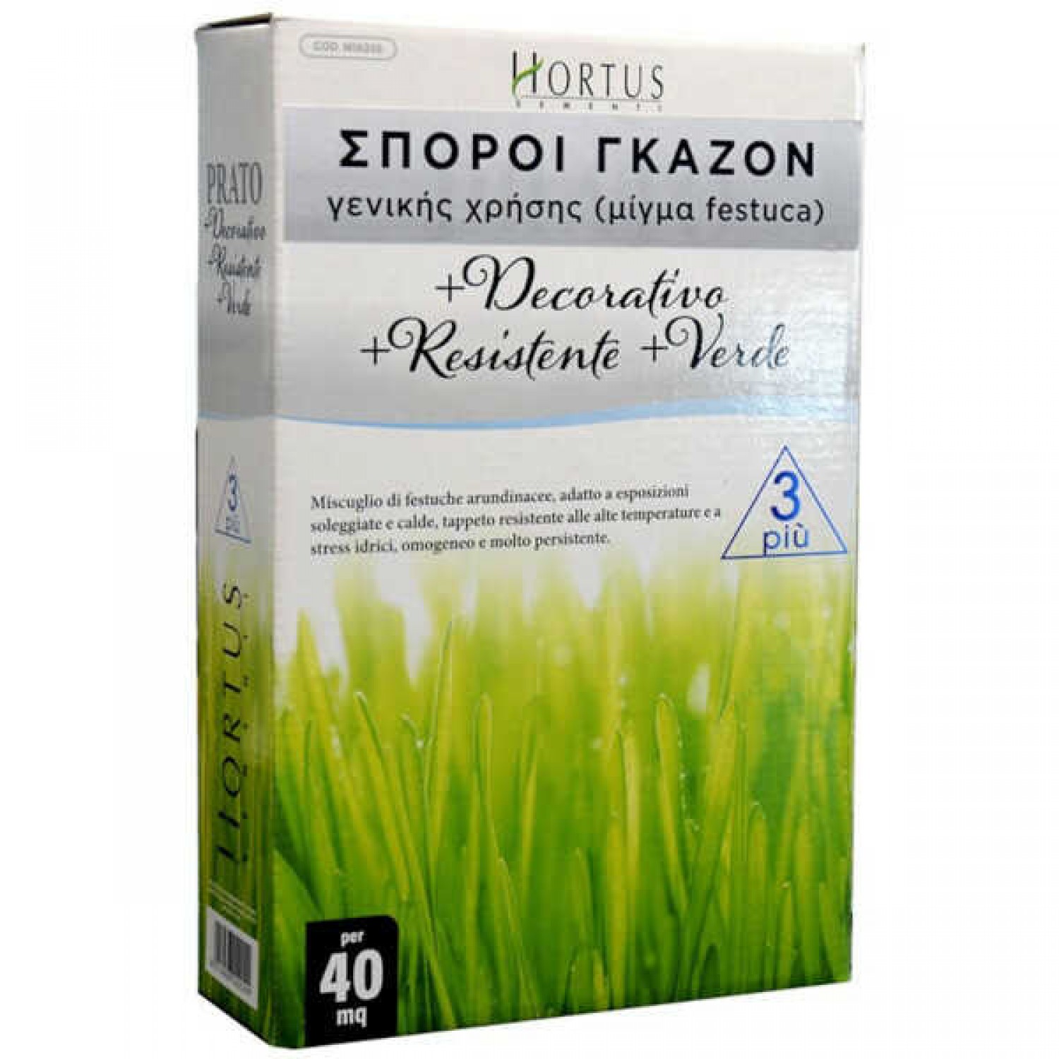 Σπόροι Γκαζόν Φεστούκα Arundinacea 25Kg HORTUS | Σπόρος για Χλοοτάπητα Σπόροι Γκαζόν Φεστούκα Arundinacea 25Kg HORTUS