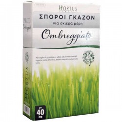 Γκαζόν Σκιάς 0,5Kg Ombreggiato Μίγμα HORTUS