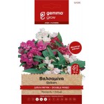 Βαλσαμίνα Διπλή Μίγμα 0,5g Σπόροι (Impatiens balsamina)