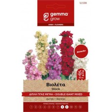Βιολέτα Διπλή Γίγας Μίγμα 0,5g Σπόροι-Matthiola incana