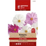 Κόσμος Μίγμα 0,5g Σπόροι Φάκελος (Cosmos bipinnatus)